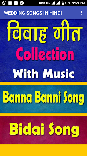 Banna banni geet with music