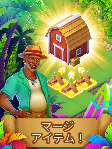 Tropical Merge screenshot 9