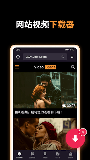 Mobile Android Screenshots 0
