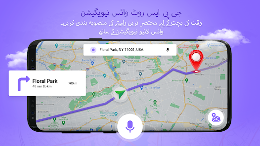 اسکرین شاٹ کی تصویر