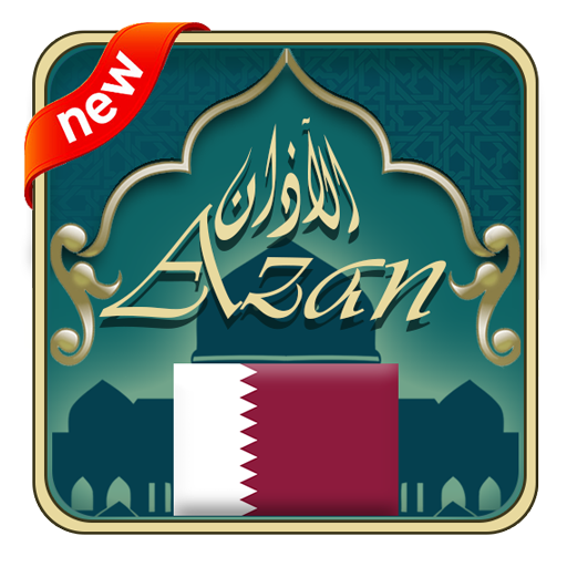 Azan Qatar : Prayer Times Qata 1.2.5 Icon