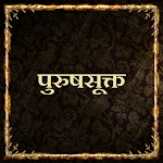 Cover Image of Download पुरुषसूक्त  APK