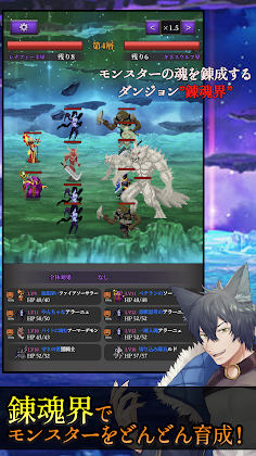Soulchemist Renafine - Screenshot 2