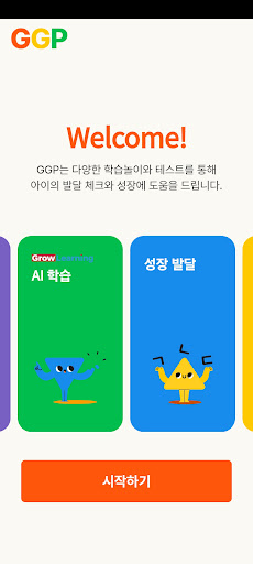GGP Screenshot 1 - AppWisp.com
