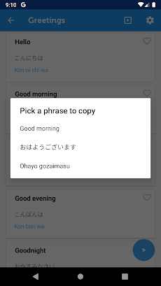 Learn Japanese Phrasebookのおすすめ画像5
