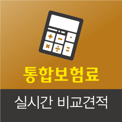 보험다모아 비교 앱 보험비교사이트 심뇌질환보험 logo