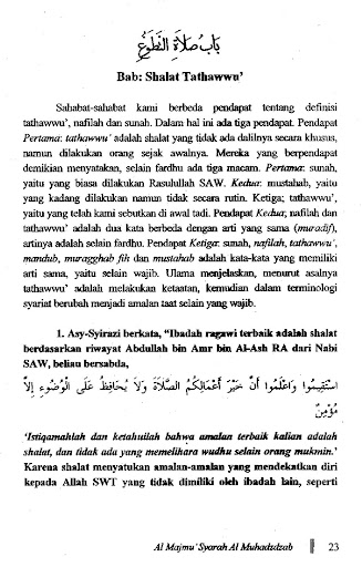Al Majmu’ Syarah Muhadzdzab 4 Screen 3