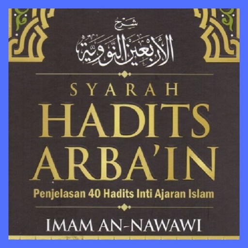 Syarah Al Arbain