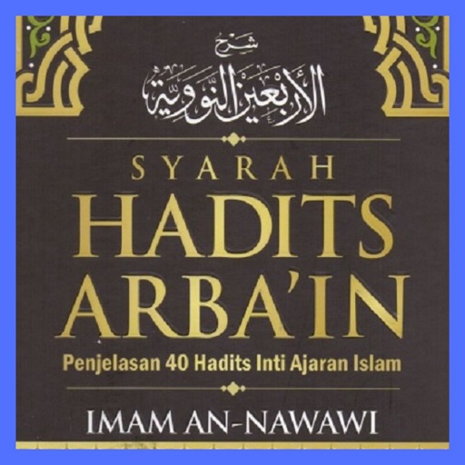 Syarah Al Arbain logo