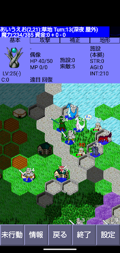 Android application Summoner's Field screenshort