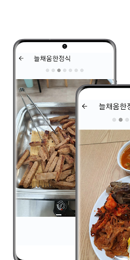 머먹 - 다산 테라타워DIMC 한식 뷔페 오늘의 메뉴 Screen 3