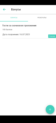 Android application 5041 Вокруг Сочи: экскурсии screenshort