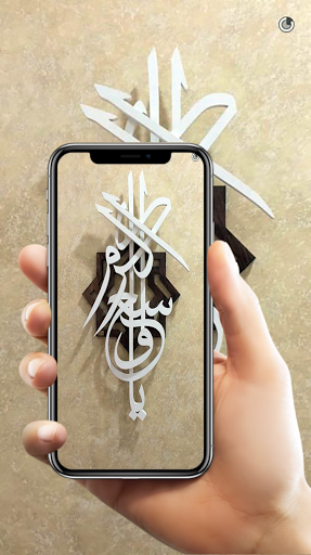 Wallpaper Islamic