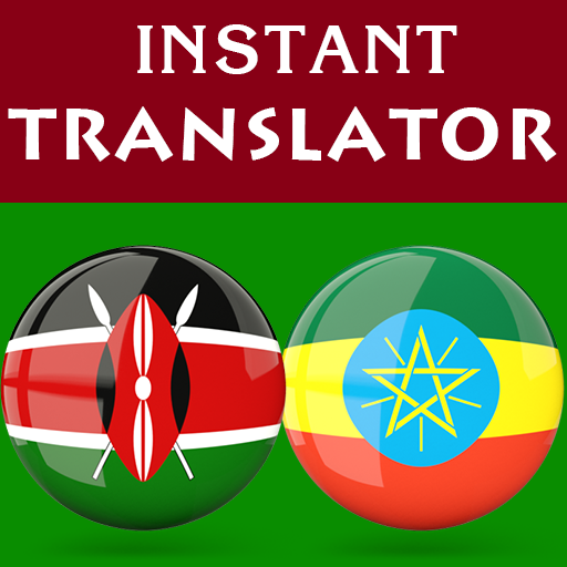 Swahili Amharic Translator logo