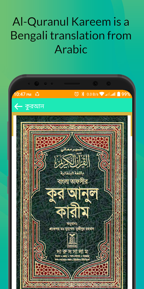 Holy Quran Full-Arabic-Banglaのおすすめ画像1