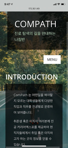 ComPath Screenshot 2 - AppWisp.com