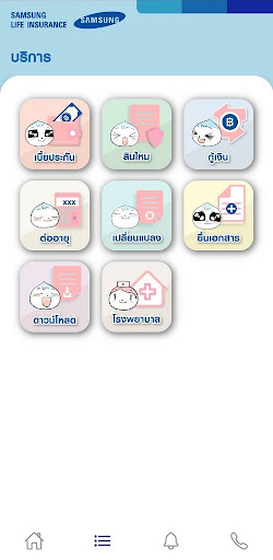 Samsung Life Touch Screen 2