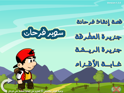 u0645u063au0627u0645u0631u0627u062a u0633u0648u0628u0631 u0641u0631u062du0627u0646 18