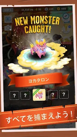 Game screenshot Battle Camp: バトルキャンプ-モンスター狩 mod apk