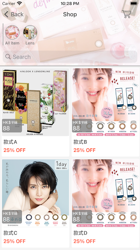 Lens Online Screen 3