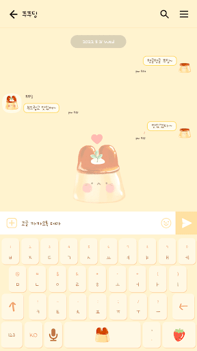 카카오톡 테마 - 말랑몰랑토끼푸푸딩_소프트옐로 Screen 3