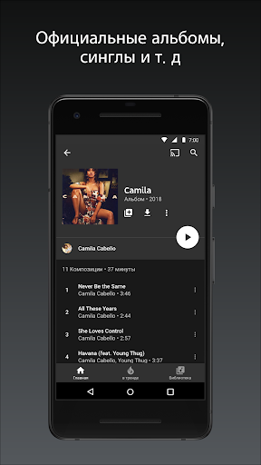 Mobile Android Screenshots 0