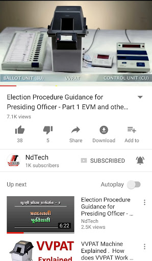 Presiding Officer Assistant