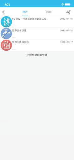 HPML Screen 2
