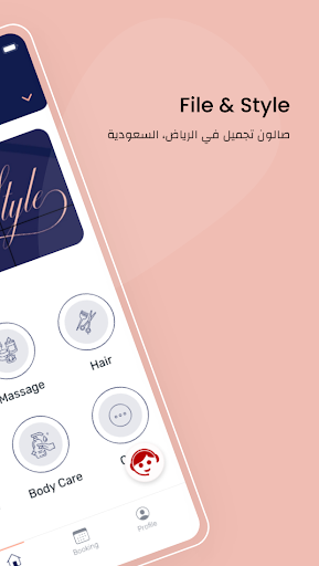 File & Style Salon Screen 2