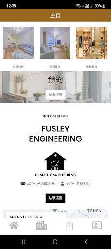 fusley engineering Screen 2