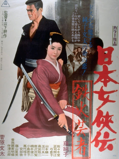 [活火秀人] ☆実写映画作品 特典12点付き じょりく！1-8巻 /