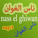 nass el ghiwane ناس الغوان icon