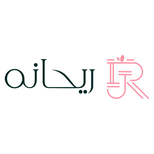 ريحانة | rihanh logo