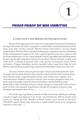 Bagaimana Kita Menyeru Islam Screen 3