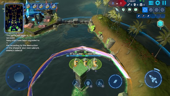 Sea War - Battle of ships 5v5 Screenshot