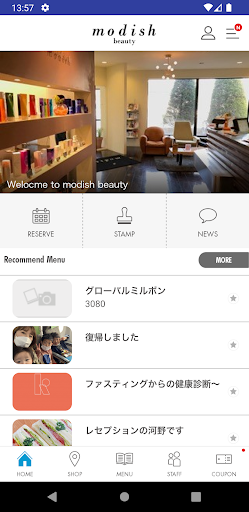 宮崎市の美容室 modish beauty Screen 2