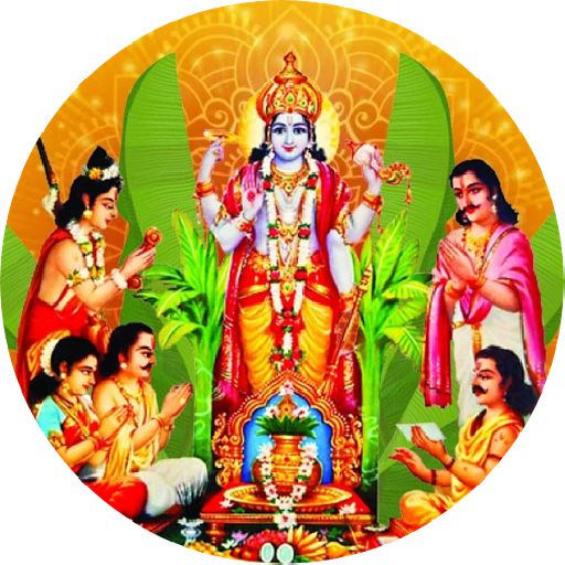 सत्यनारायण व्रत कथा मराठी Download on Windows