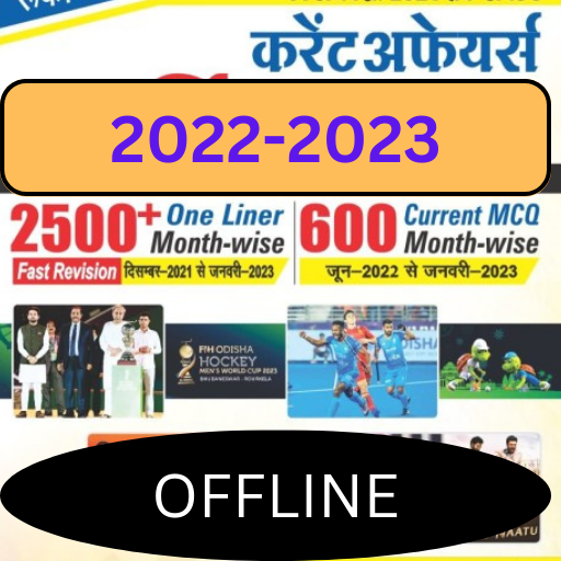 Current Affair Book 2022-2023 logo