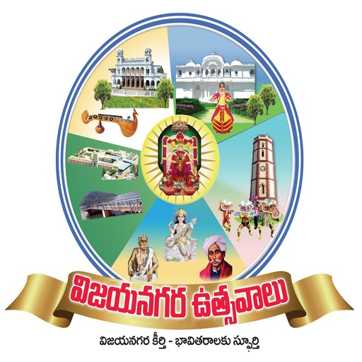 Vizianagaram Utsav 2022 logo