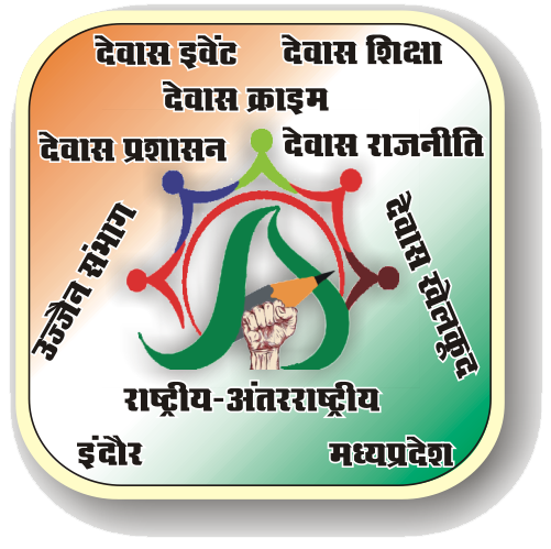 Android application Rashtriya Navachar screenshort