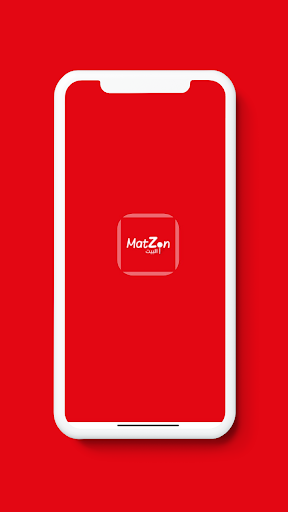 Android application Matzon البيت screenshort