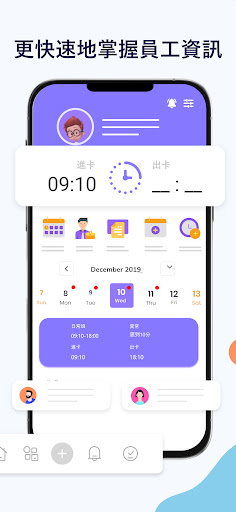 S-HR Screen 2
