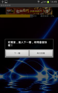 動物連連看(圖5)-速報App