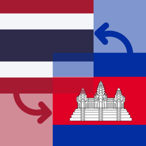 Thai Baht / Cambodian Riel logo