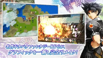 Game screenshot [Premium] RPG アスディバインサーガ mod apk