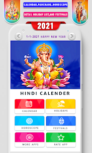 Hindi Calendar 2021 – हिंदी कैलेंडर 2021| पंचांग 4