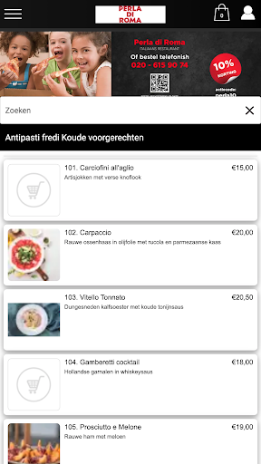 Android application Perla di Roma screenshort