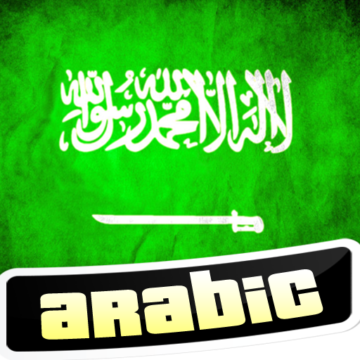 Learn Arabic logo