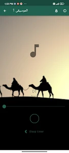 محمد عبد موسيقى بدون انترنت