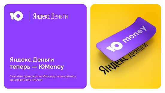 Yandex.Money beziehen  Microsoft Store de-DE screenshot
